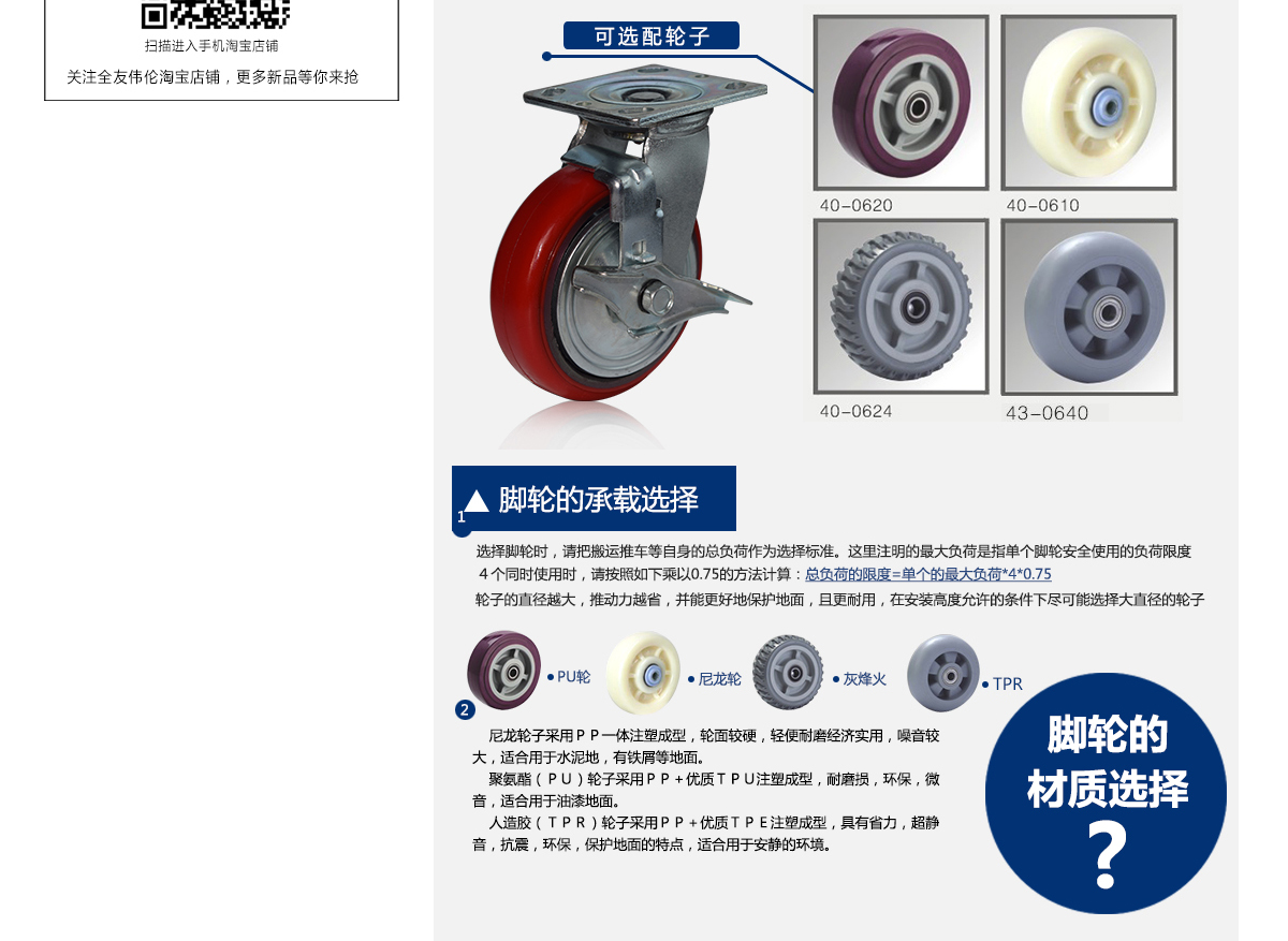 6寸鐵芯側(cè)剎車3.jpg