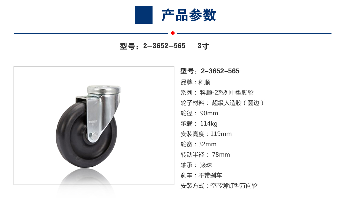 2-3646-565BRK1  3.jpg