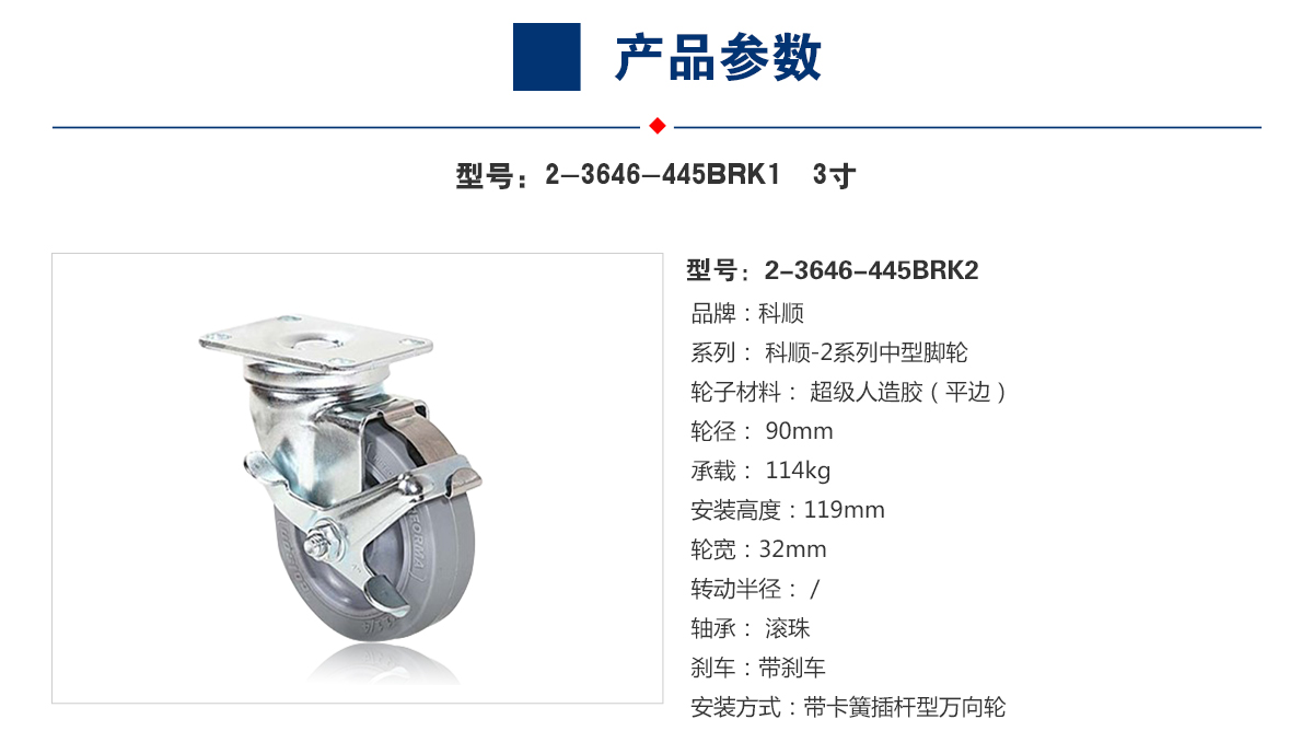 2-5646-445BRK1  3.jpg