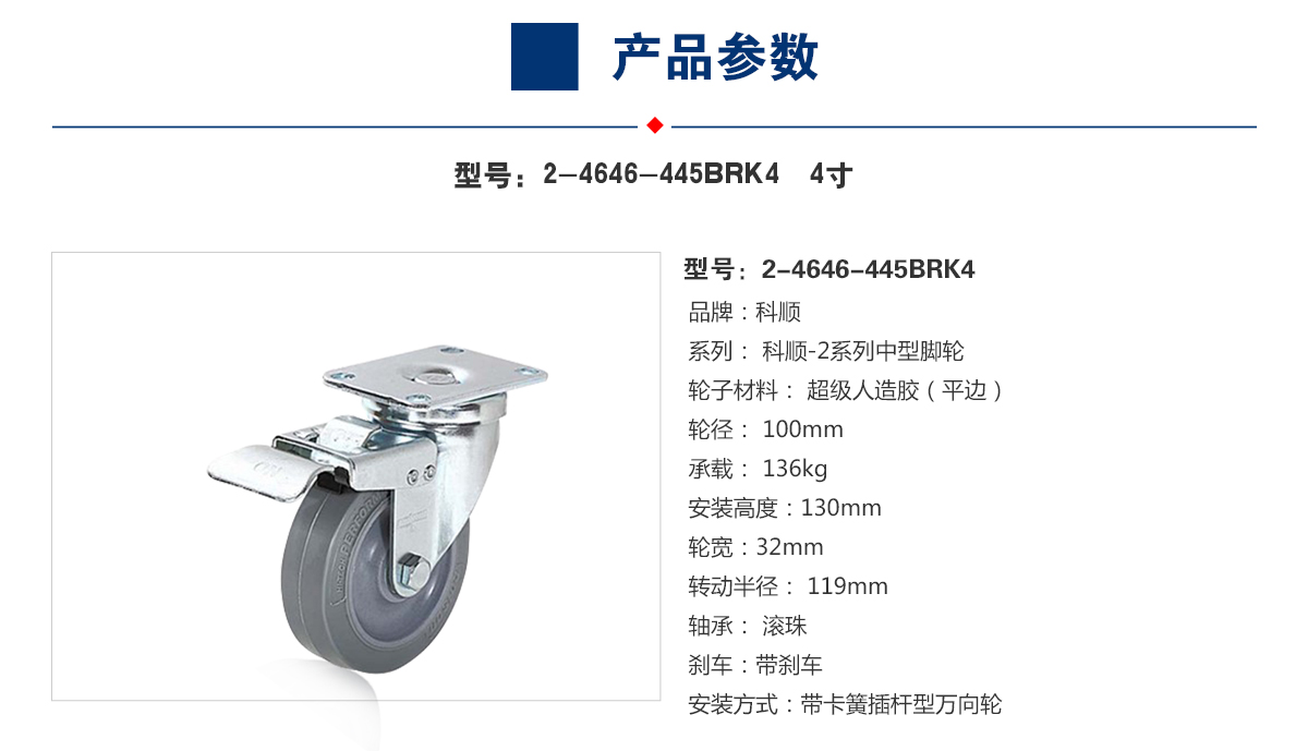 2-5646-445BRK4  3.jpg