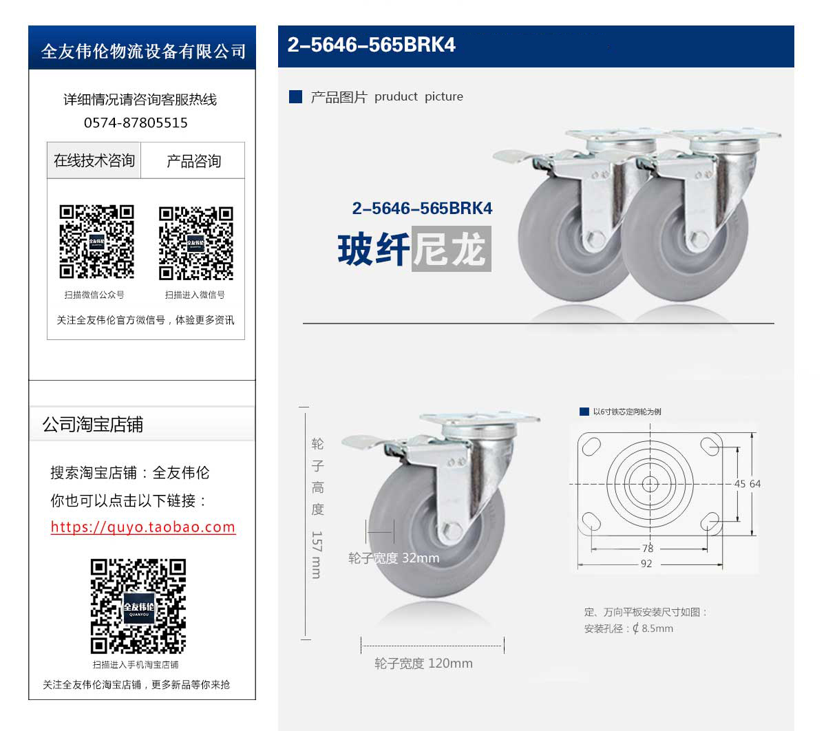 2-5646-565BRK4  2.jpg